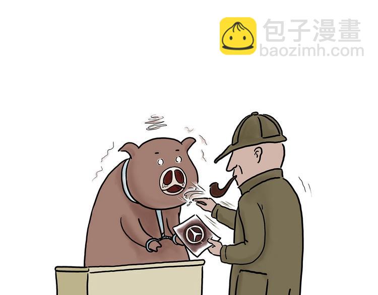 繪心一笑 - 猥瑣蚊子 - 1