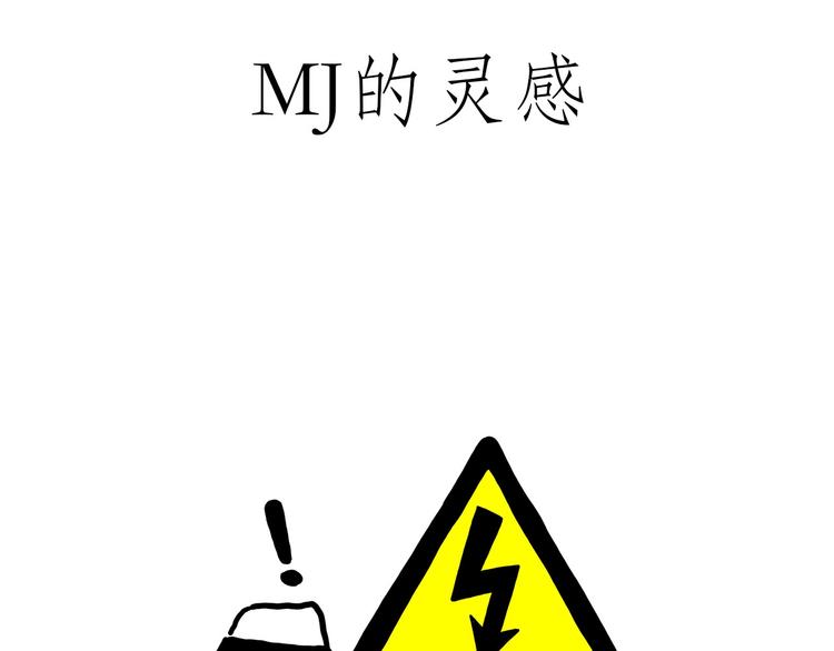 繪心一笑 - 擠地鐵 - 6