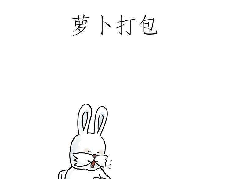 繪心一笑 - 擠地鐵 - 4