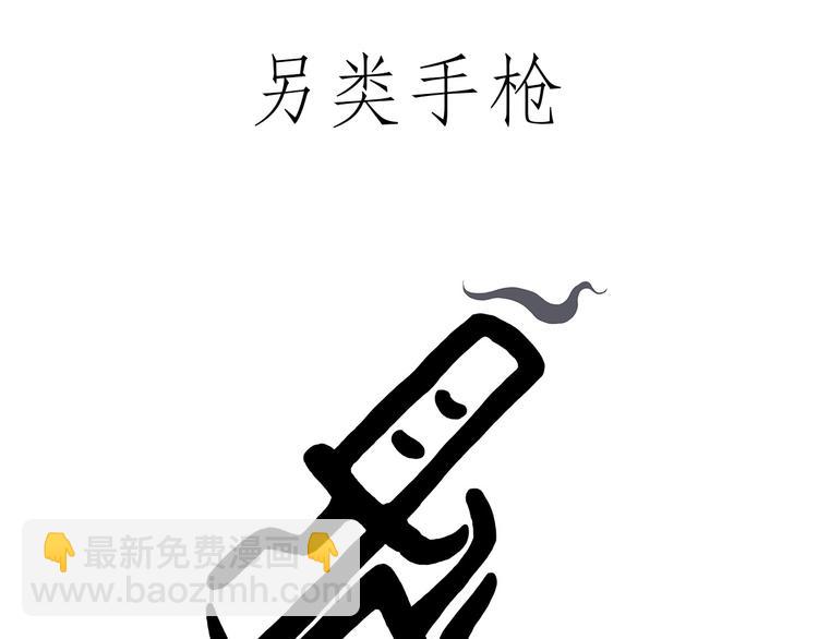 繪心一笑 - 豆腐乳 - 5