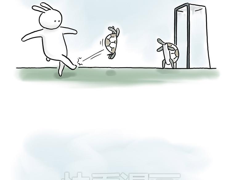 繪心一笑 - 豆腐乳 - 3