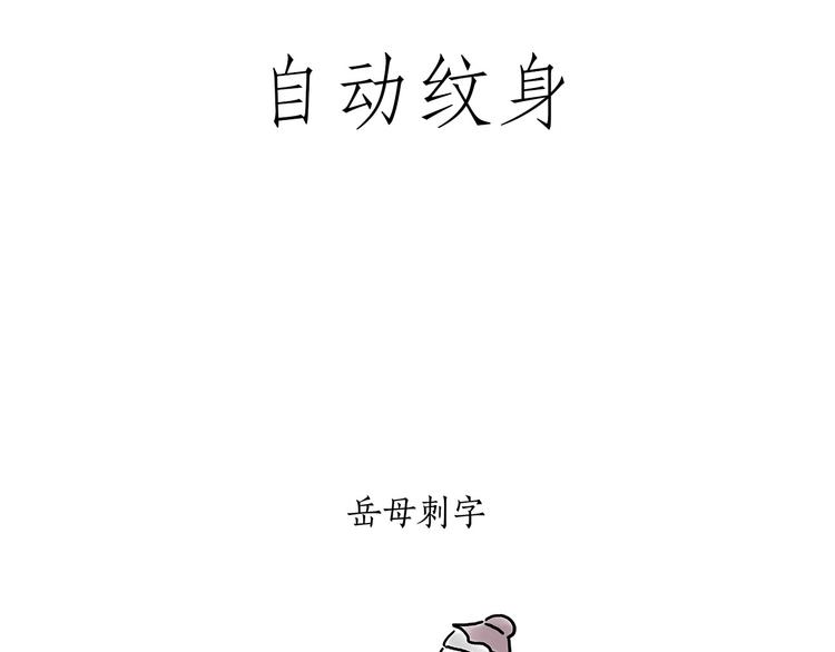 繪心一笑 - 豆腐乳 - 5