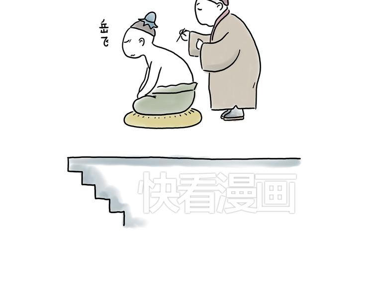 繪心一笑 - 豆腐乳 - 6