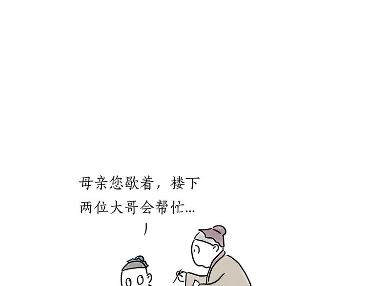 绘心一笑 - 豆腐乳 - 3