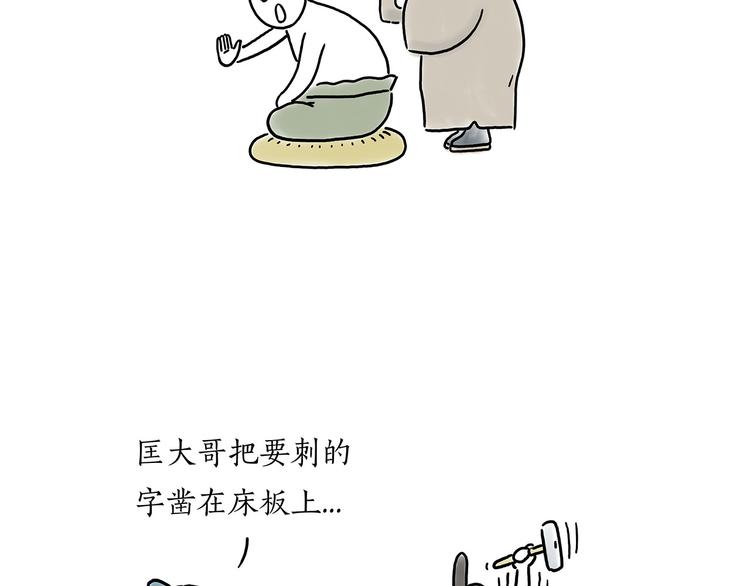 繪心一笑 - 豆腐乳 - 4