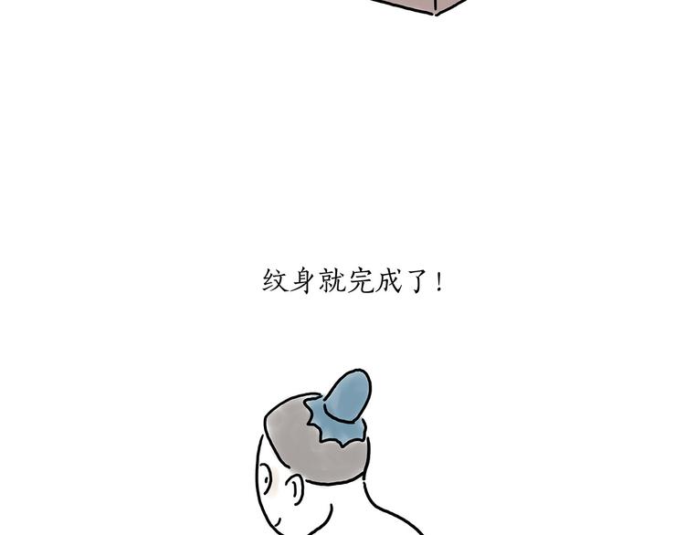 绘心一笑 - 豆腐乳 - 2