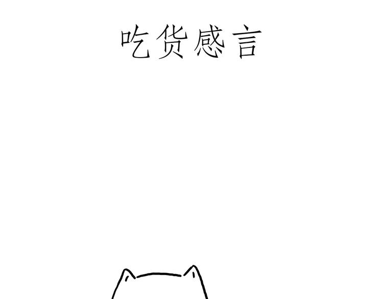 繪心一笑 - 豆腐乳 - 3