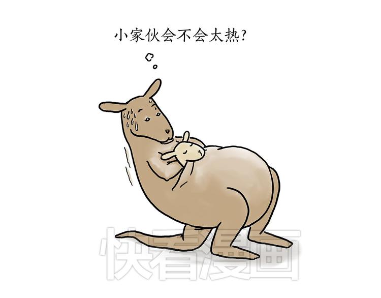 繪心一笑 - 豆腐乳 - 1