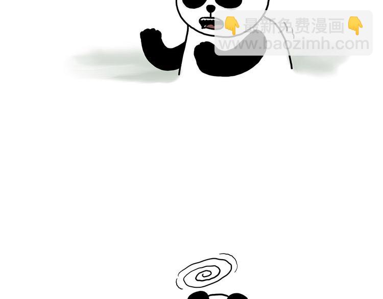 繪心一笑 - 熊貓踢球 - 1