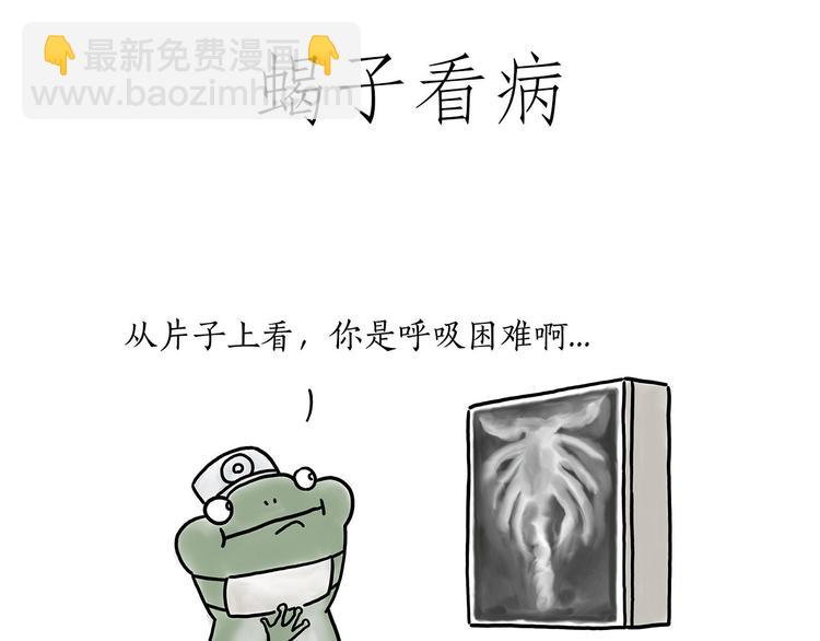 繪心一笑 - 小雞燉蘑菇 - 6