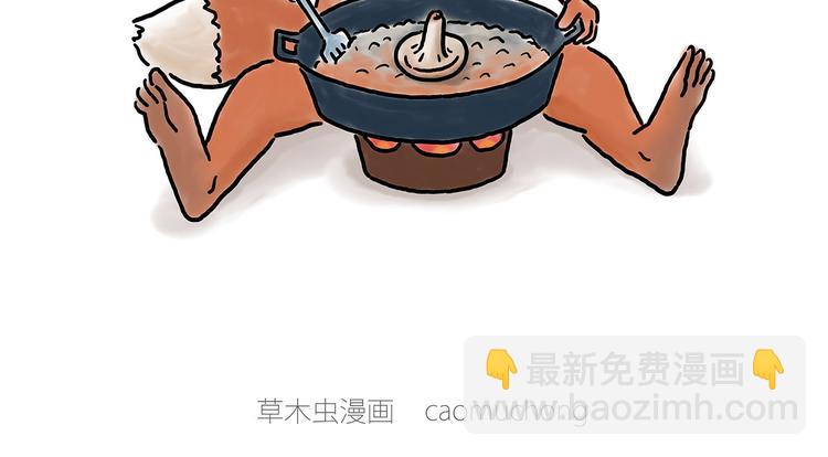 繪心一笑 - 小雞燉蘑菇 - 2