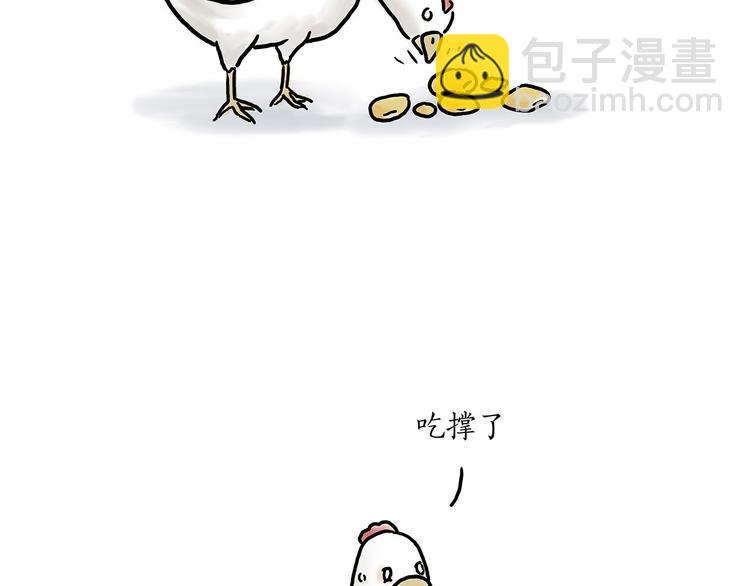 绘心一笑 - 小鸡炖蘑菇 - 1