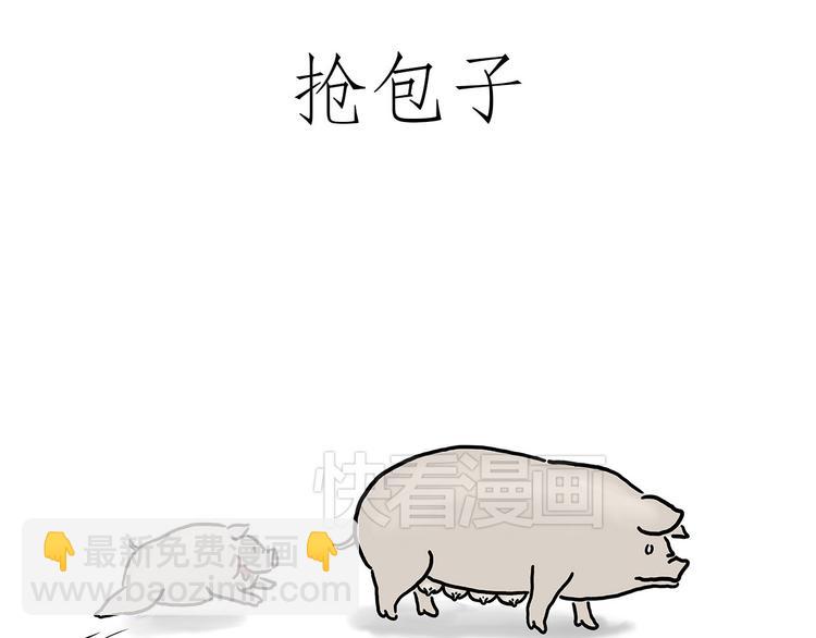 繪心一笑 - 小雞燉蘑菇 - 1