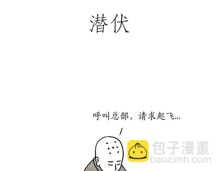 繪心一笑 - 父親的擁抱 - 5