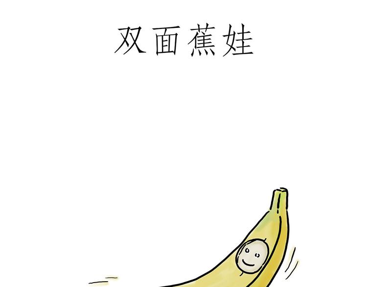 繪心一笑 - 笑哭了！ - 5