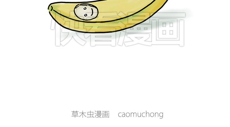 繪心一笑 - 笑哭了！ - 6