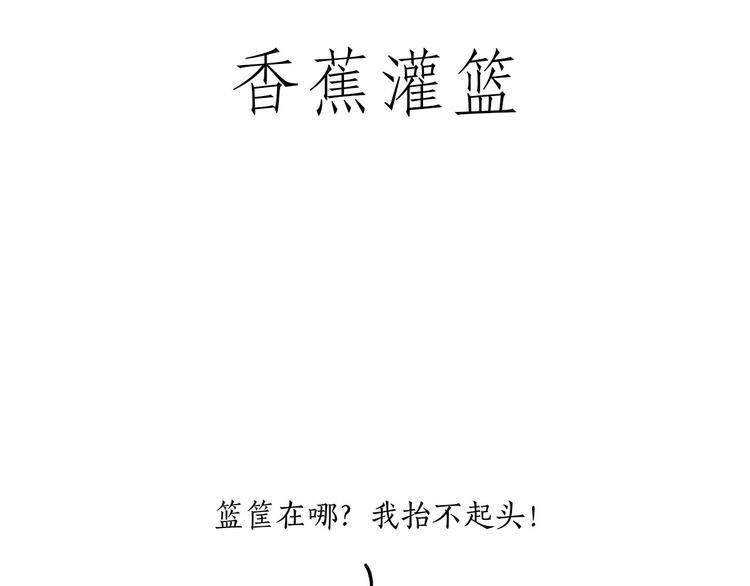 繪心一笑 - 笑哭了！ - 7