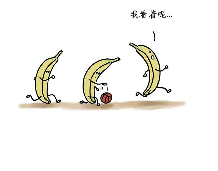 繪心一笑 - 笑哭了！ - 1