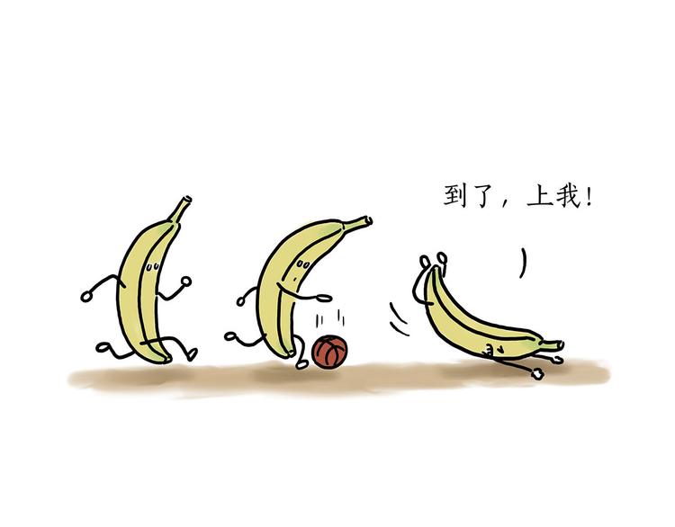 繪心一笑 - 笑哭了！ - 2