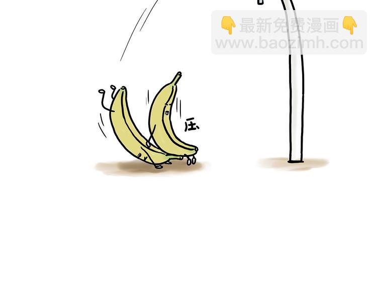 繪心一笑 - 笑哭了！ - 6