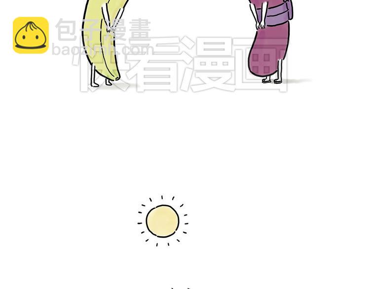 繪心一笑 - 笑哭了！ - 1