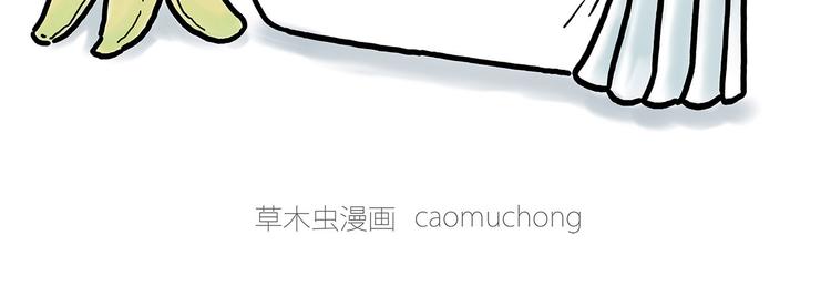 繪心一笑 - 笑哭了！ - 2