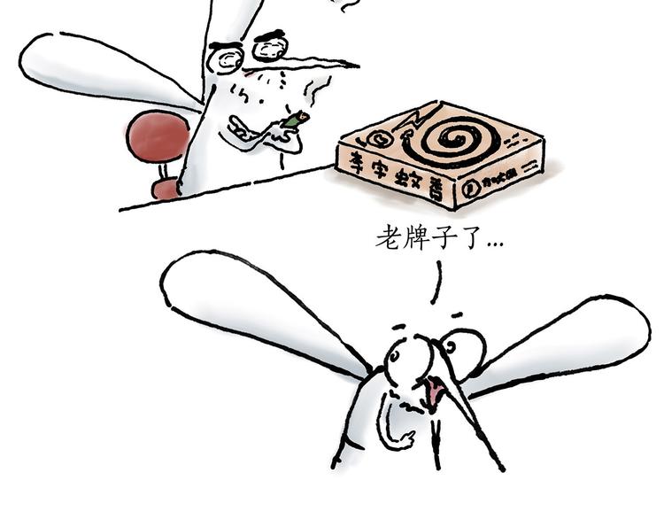 繪心一笑 - 笑哭了！ - 1