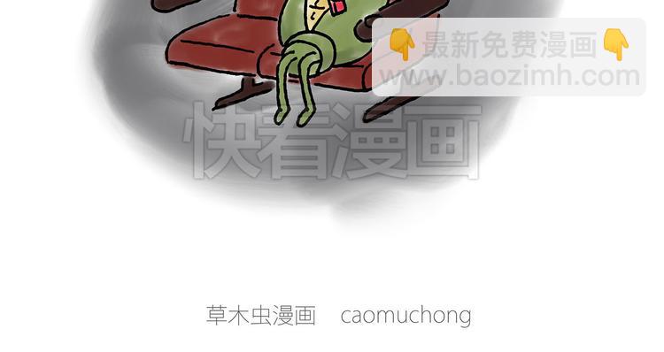 繪心一笑 - 微“波”爐 - 2