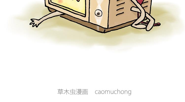 繪心一笑 - 微“波”爐 - 4