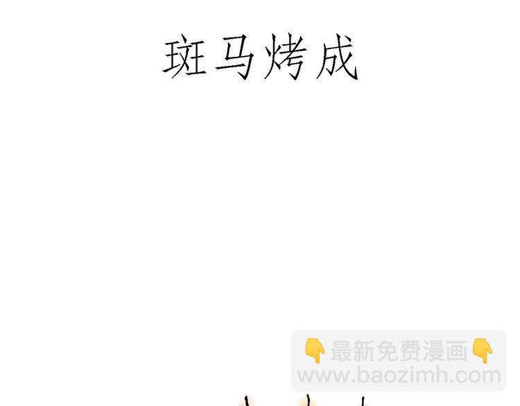 繪心一笑 - 微“波”爐 - 5