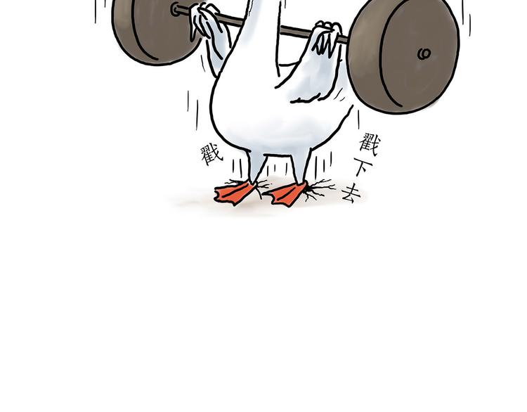 繪心一笑 - 癱僧 - 7