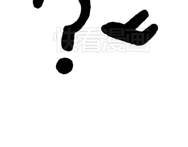 繪心一笑 - 癱僧 - 4