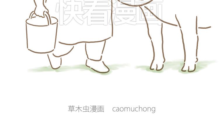 繪心一笑 - 癱僧 - 1