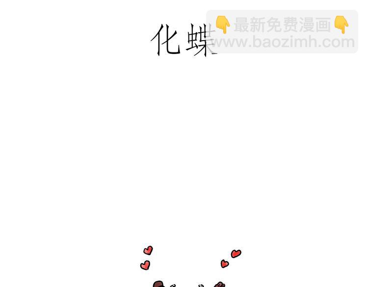 繪心一笑 - 癱僧 - 7