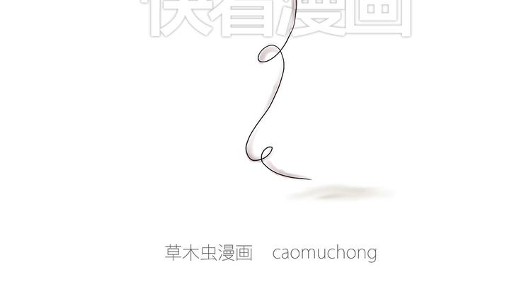 繪心一笑 - 癱僧 - 4