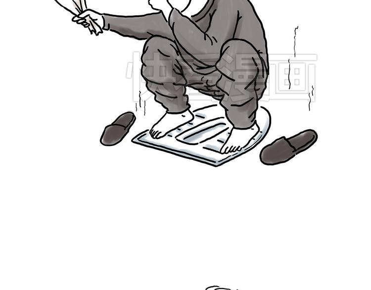 繪心一笑 - 癱僧 - 1