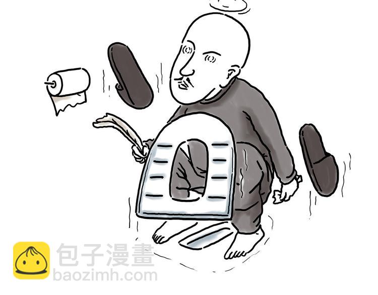 繪心一笑 - 癱僧 - 2