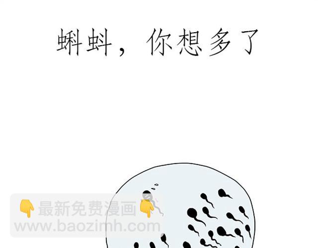 繪心一笑 - 師傅保健 - 5