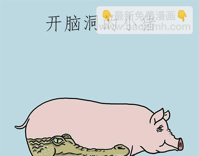 繪心一笑 - 師傅保健 - 3