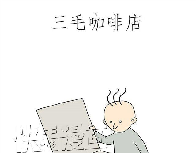 繪心一笑 - 師傅保健 - 4