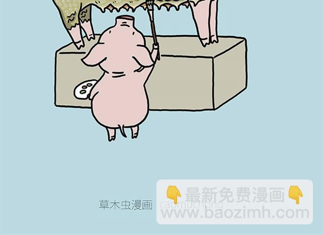 繪心一笑 - 師傅保健 - 4