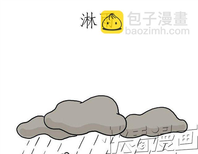 繪心一笑 - 師傅保健 - 5