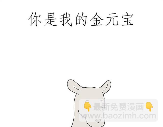 繪心一笑 - 師傅保健 - 2