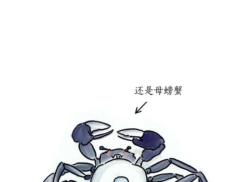 繪心一笑 - 膠原蛋白 - 1