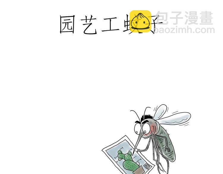 繪心一笑 - 膠原蛋白 - 3