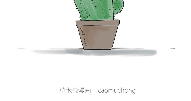 繪心一笑 - 膠原蛋白 - 1