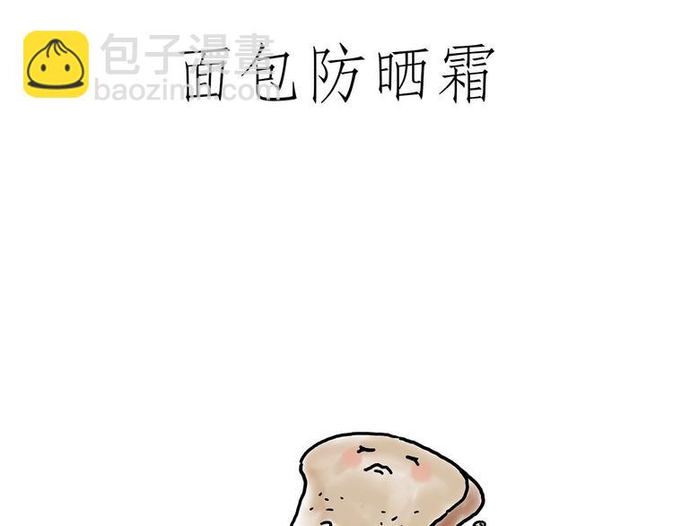 繪心一笑 - 膠原蛋白 - 2