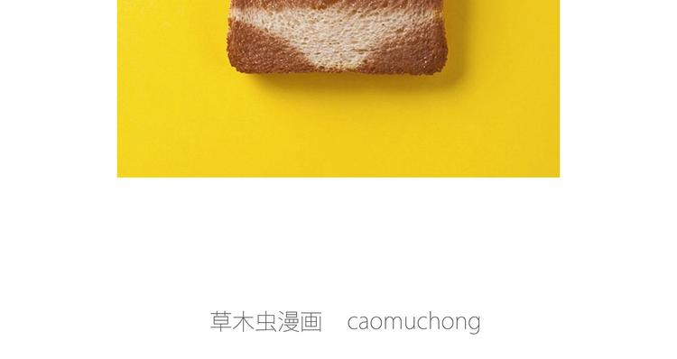 繪心一笑 - 膠原蛋白 - 6