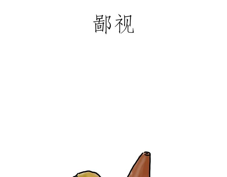 繪心一笑 - 膠原蛋白 - 3