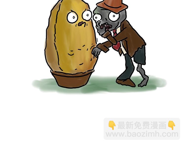 繪心一笑 - 膠原蛋白 - 4